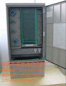 中國(guó)移動(dòng)與電信合作的無跳接576芯光纜交接箱及其在慈溪市觀海衛(wèi)誠(chéng)貴通信設(shè)備廠的應(yīng)用